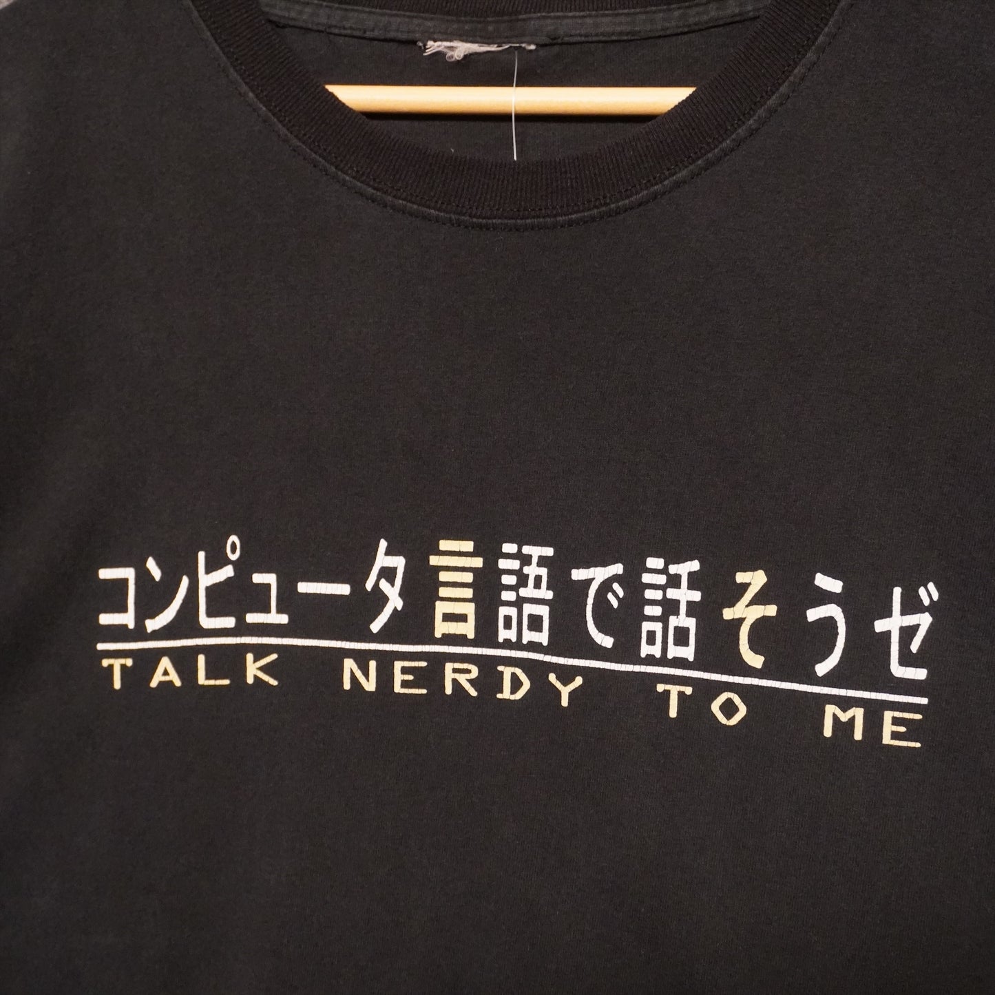 Talk Nerdy Tee (2XL)