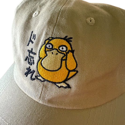 Psyduck Hat