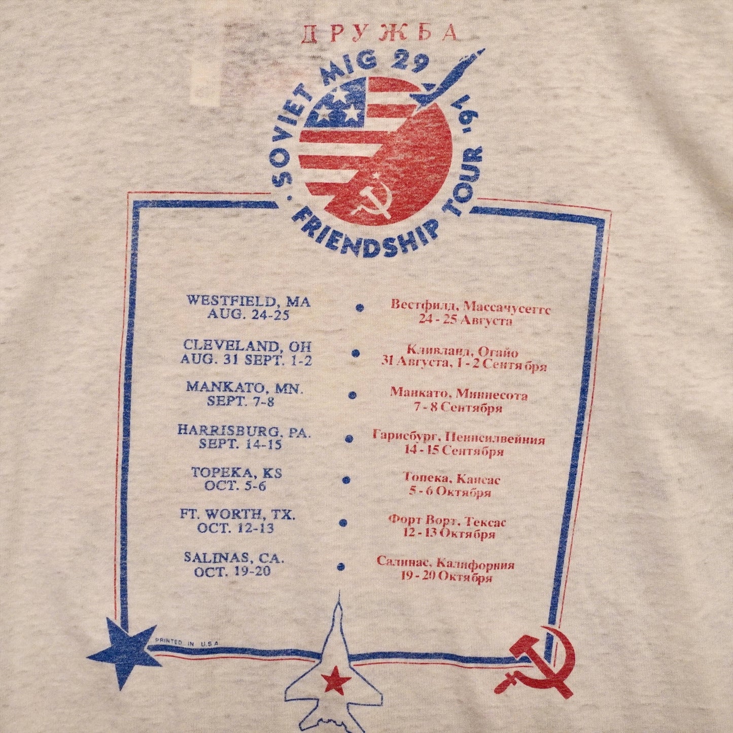 Vintage MiG 29 Tee (XL)