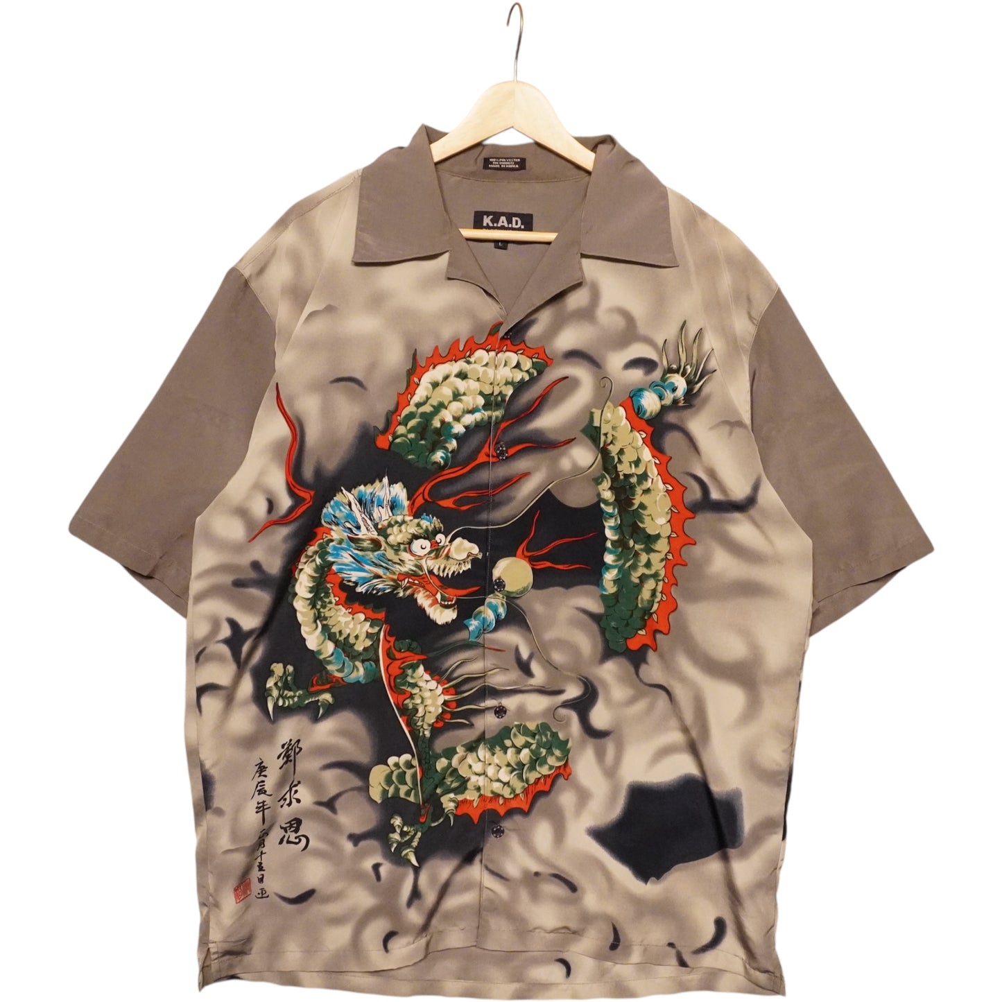 Dragon Cloudy Grey Button Down (L)