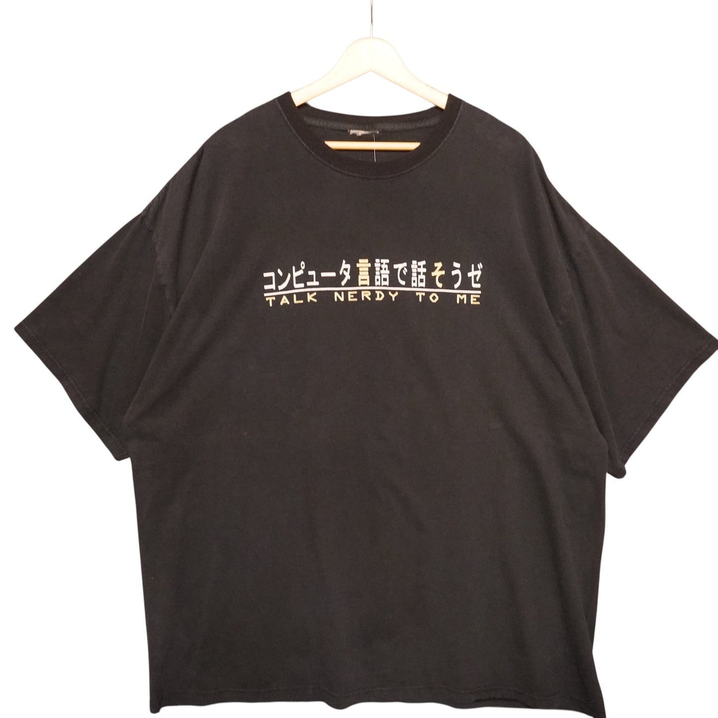 Talk Nerdy Tee (2XL)