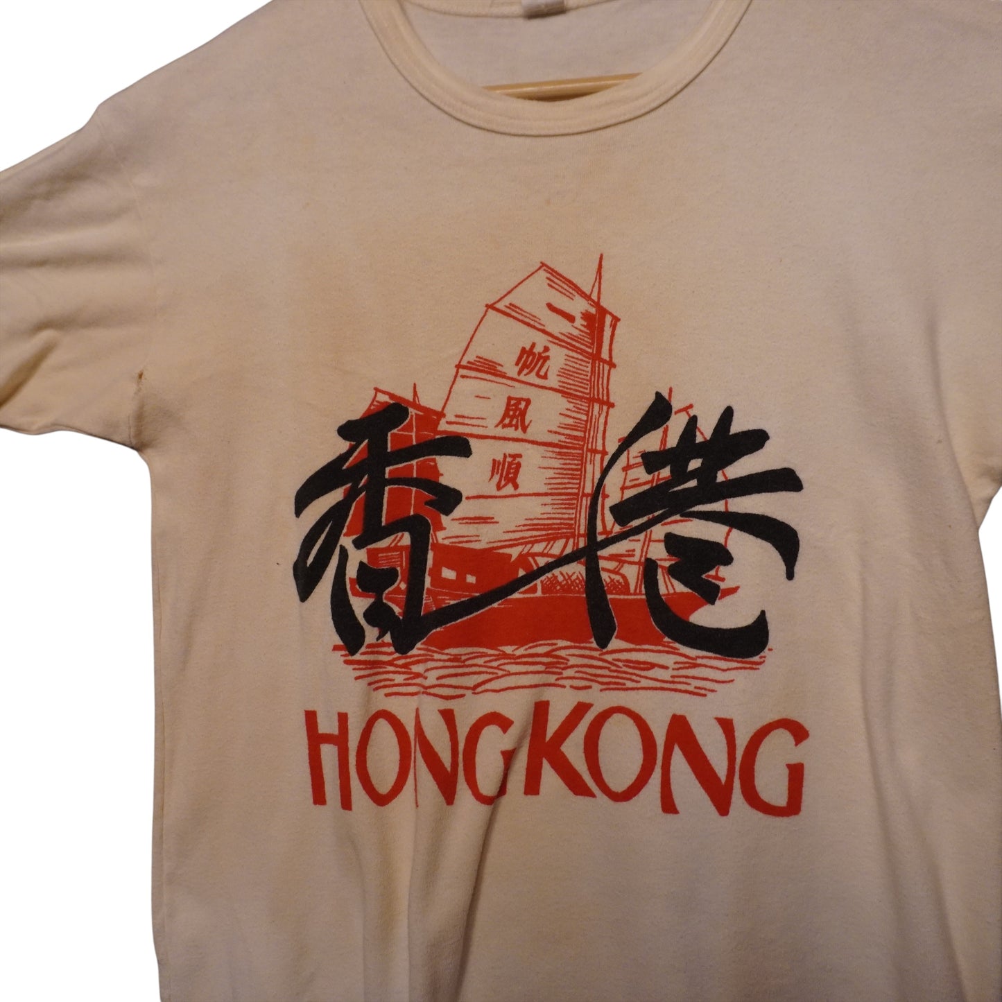 Hong Kong Ringer Baby Tee (L)